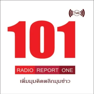 FM 101 Live Streaming